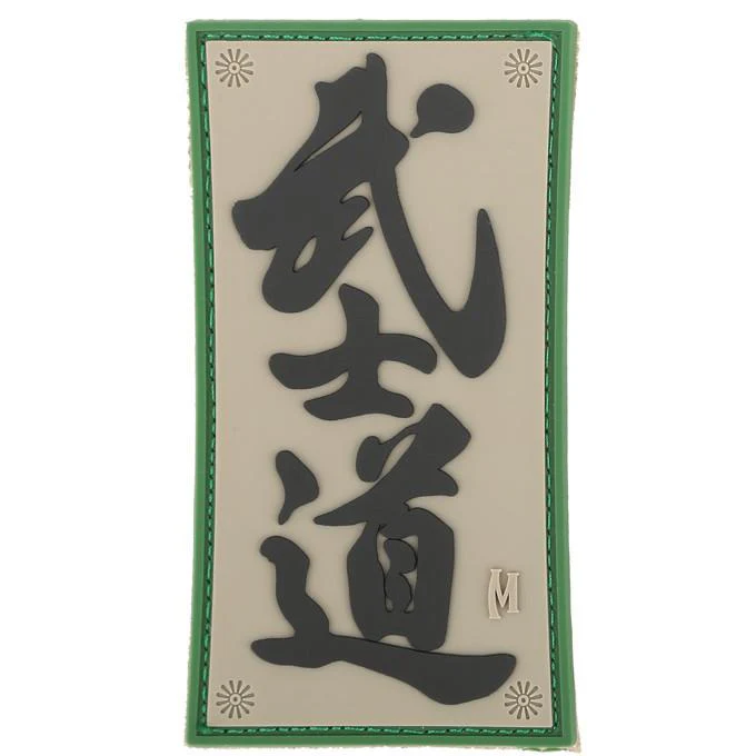 Bushido Morale Patch - Image 2