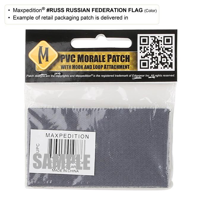 Russian Federation Flag Morale Patch - Image 5